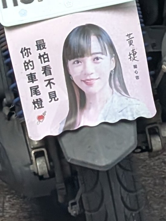 mutaguch's tweet image. これは誰かわかる。