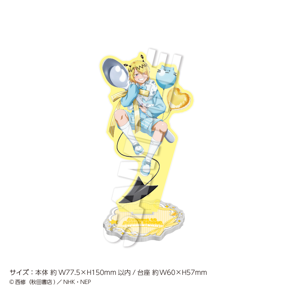 魔入りました！入間くん』in 22カレー (完売情報) ・ アクリルスタンド