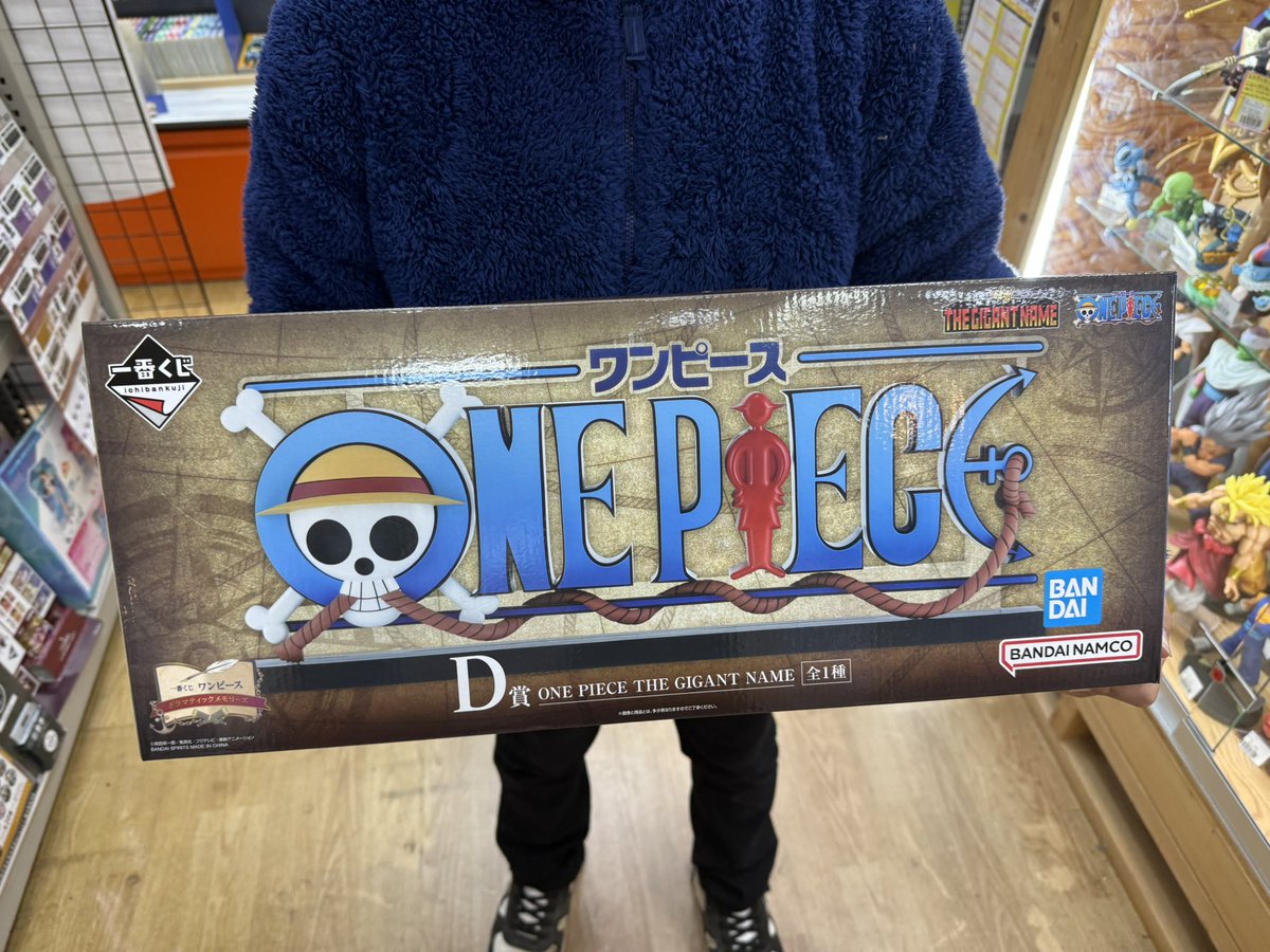 さなだっち🍌🦸‍♂️ (@sanada0606) / Posts / X