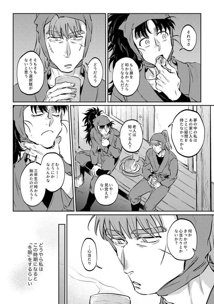 (2/4) 
