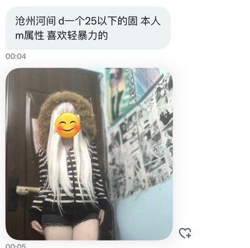 PChan_BTH's tweet photo. #河北投稿  坐标沧州河间，轻爆力也可以 https://t.co/XJjpluxqKc