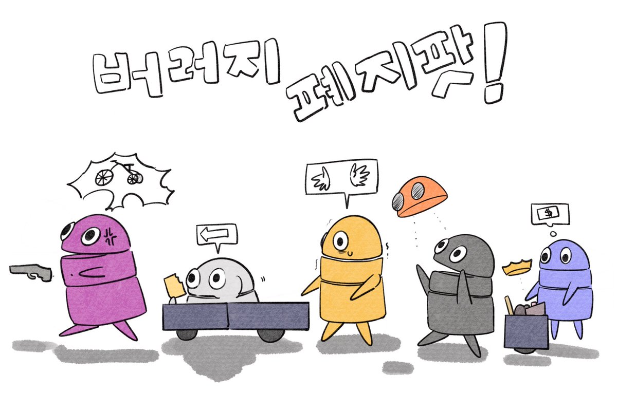 요즘 지인들과 로숙끝내고 레포를 합니다
재밋슴