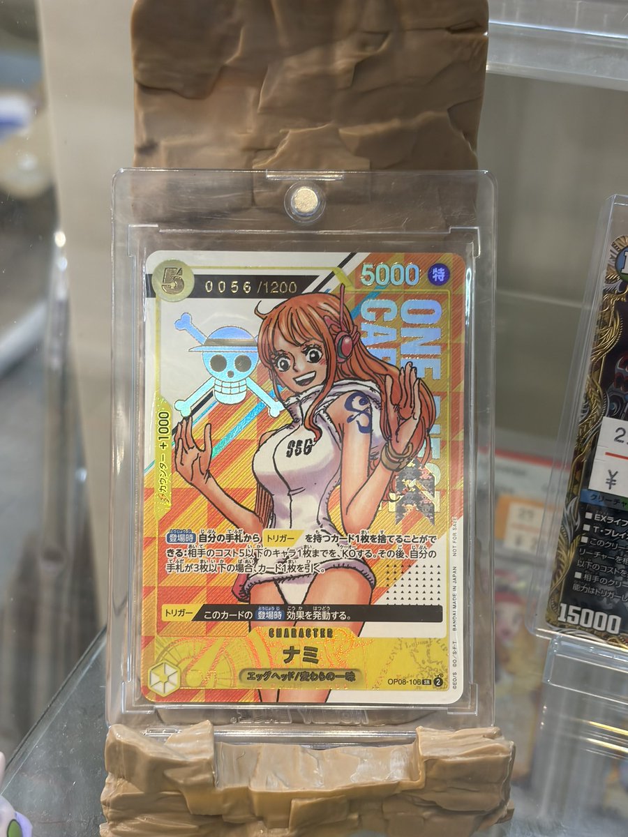 ワンピースカード レアナンバー プロモ シリアル ナミ 56 ゴム