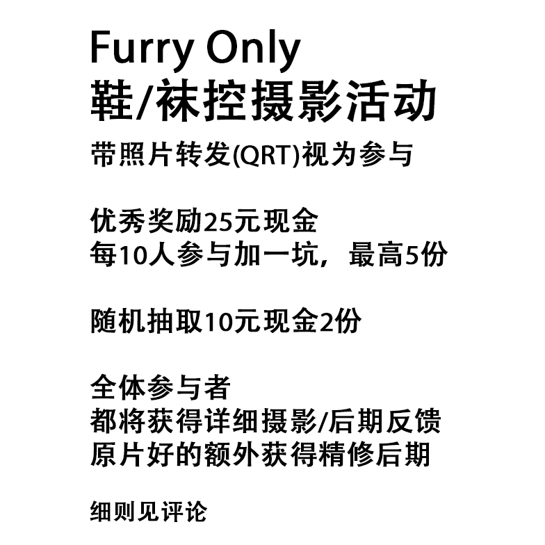 有股鱼腥味owo tweet media