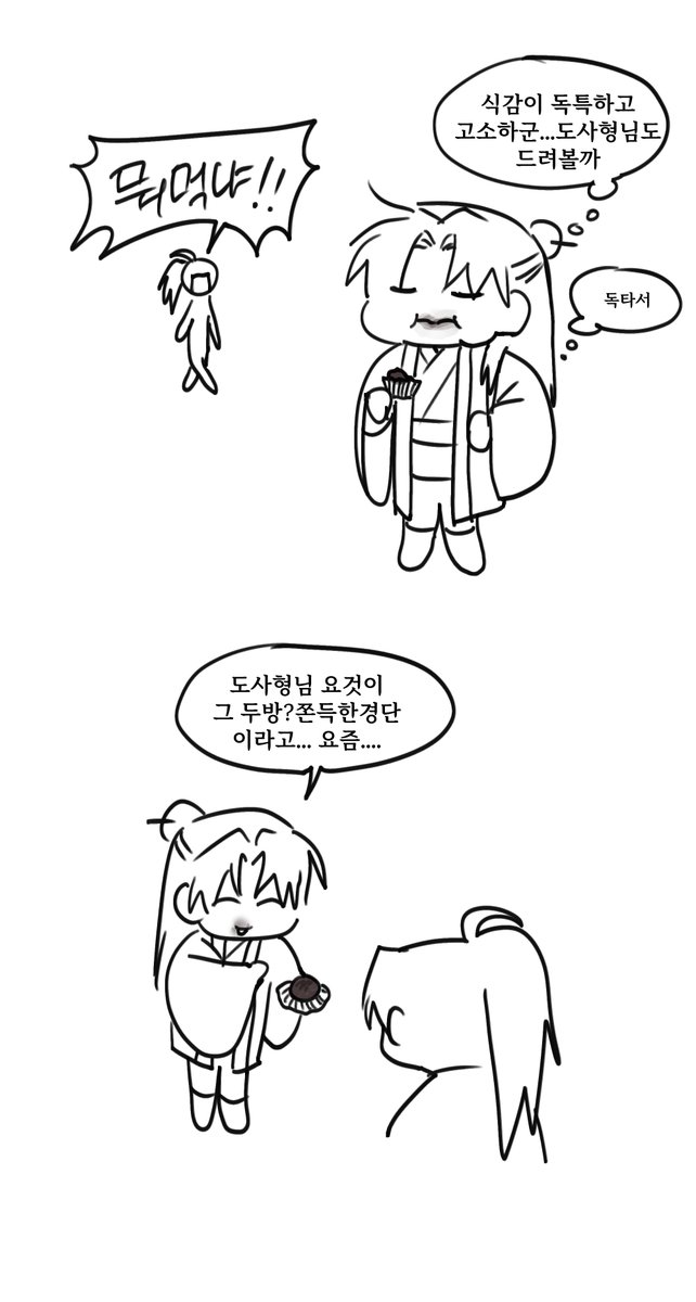 오매 tweet media