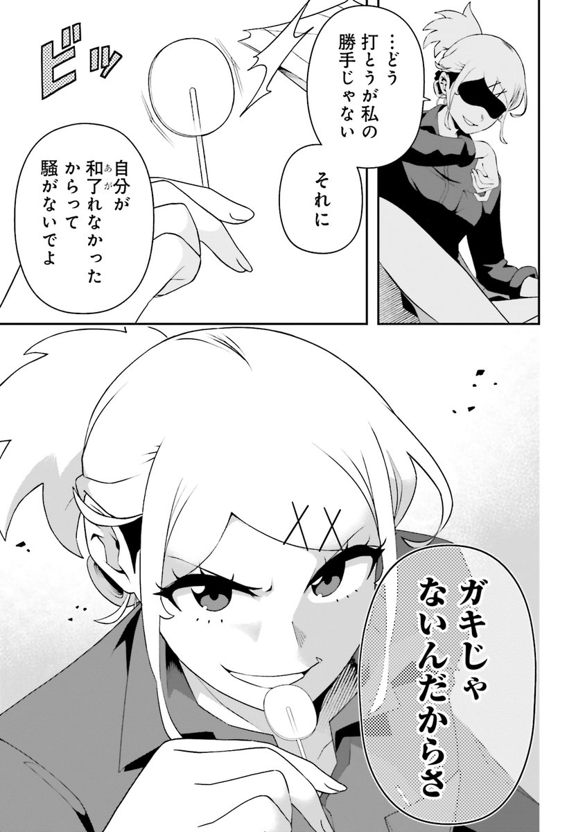 (9/13) 