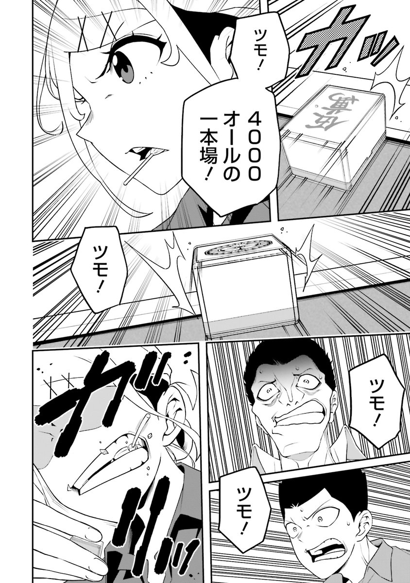 (9/13) 