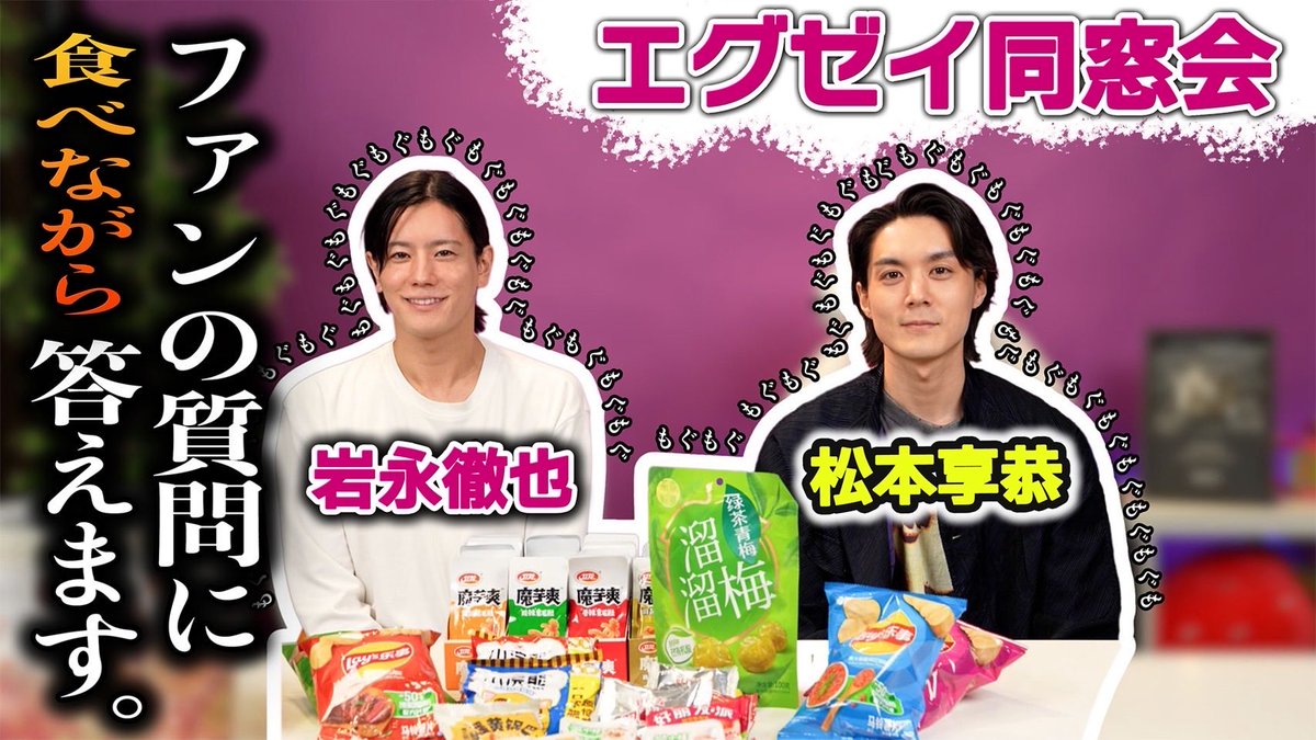 aurora_tetsuya's tweet photo. YouTubeが更新されました！😍😍🍓🍓享恭くんコラボスペシャル第２弾です！！😇😇🔫
https://t.co/rgxlpSGiRD https://t.co/vuGVlhvBYh