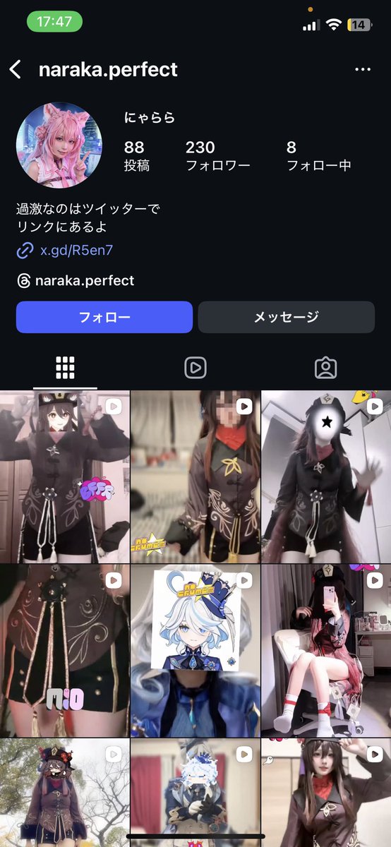 _chilimenzyako's tweet photo. 無断転載してます😭😭😭
あたしとか色んな人転載してます…
拡散希望です
 #拡散希望 https://t.co/VlD72eHn1j