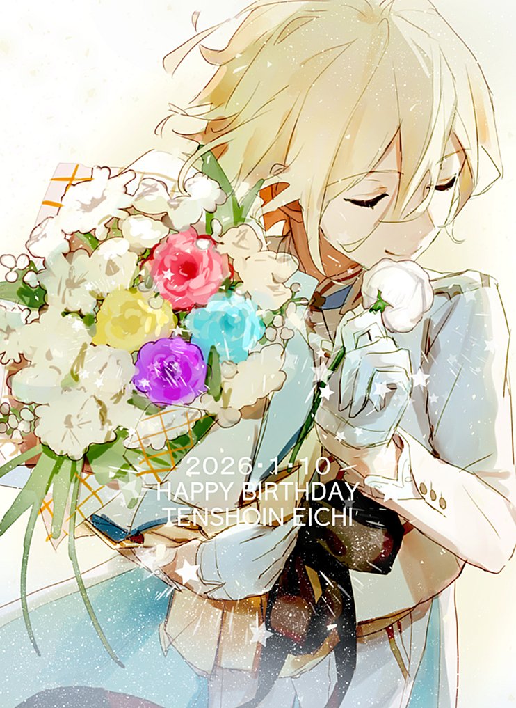 ファンを喜ばせたいといつも考えてくれてありがとう💛英智くんの全部が大好き💛誕生日おめでとう！
#天祥院英智誕生祭2026