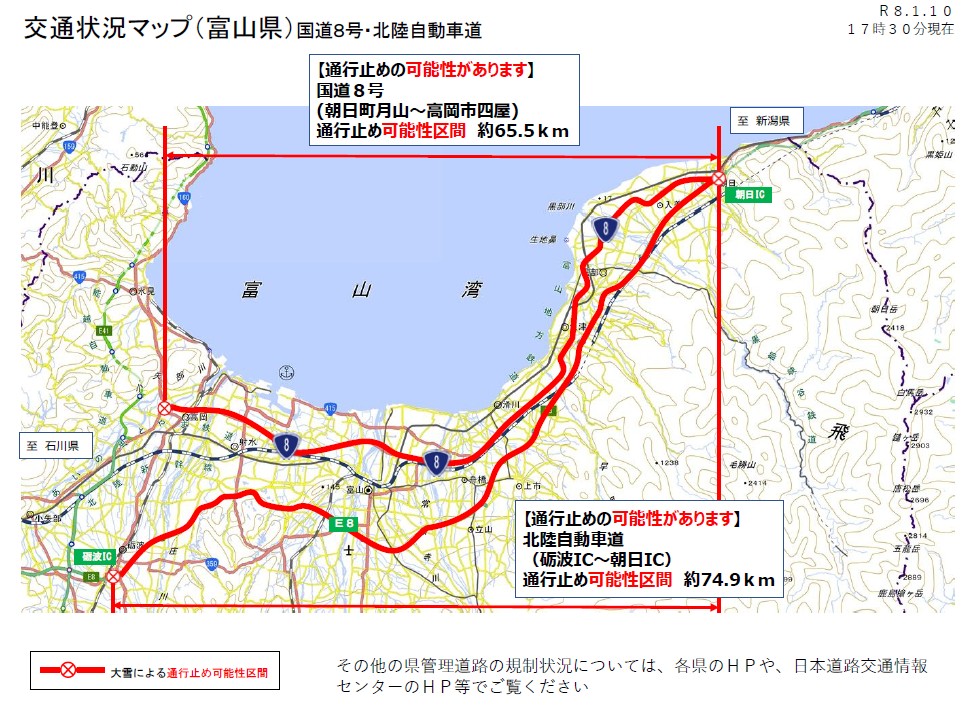 mlit_toyama's tweet photo. ⚠道路情報⚠
【道路情報】1/11（日）夕方から、大雪により、国道8号・北陸自動車道が通行止めとなる可能性があります。道路を利用される場合は、最新の気象・道路情報をご確認願います。#冬期道路交通確保 https://t.co/mQXrD1SQnm