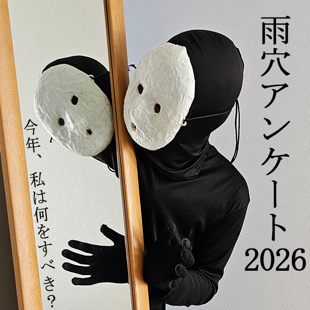 こっこページ こっこ』デモサイト