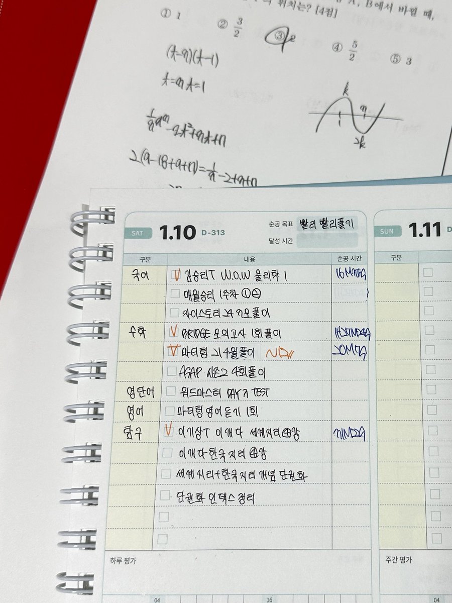 waitZeppelin's tweet image. 나머지는 집에서 할 예정
..🚶🏻‍♀️