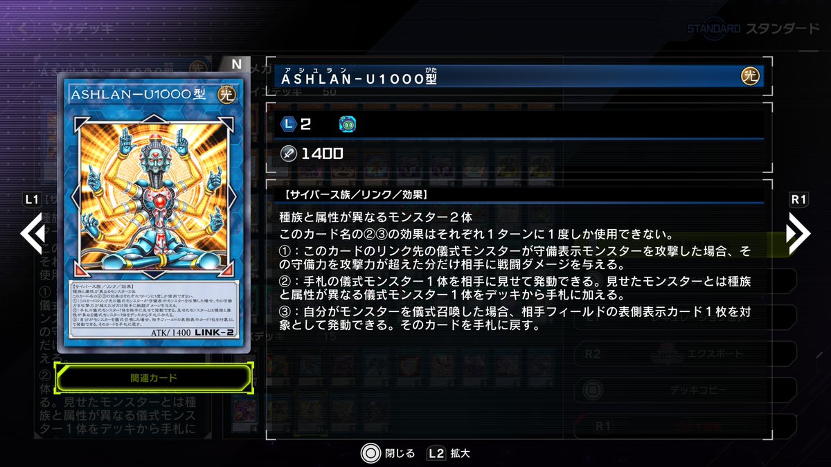 mnuenum's tweet photo. #遊戯王マスターデュエル で作ったデッキ 35

【メガリス巳剣】
コスト要因としてミツルギを採用したメガリスデッキ

アシュランと言う謎の追加モンスターのおかげで巳剣に繋がり、自ターンではコストとして使い、相手ターンにオクでムラクモを出します

強さはともかく回してて楽しいテーマ😊 https://t.co/JzWMgNxKR8