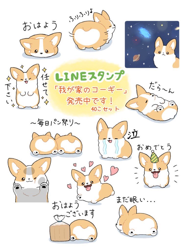 かな (@maple926) / Posts / X