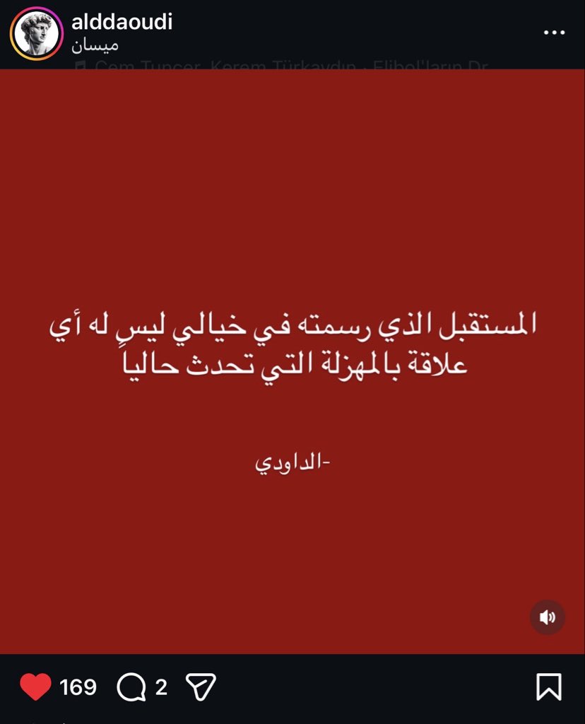 اقسم بالله اي🥲💔