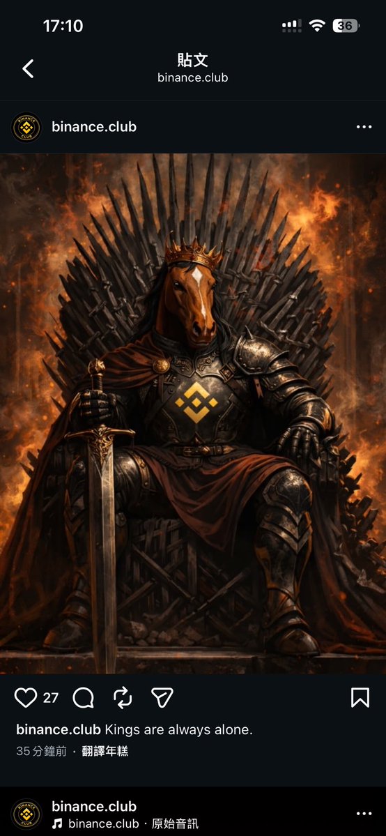 GodblessyouVIP's tweet image. 一个现象级别meme 它有永续性
乾坤未定，你我皆是黑马
燃起来了😎
#黑马