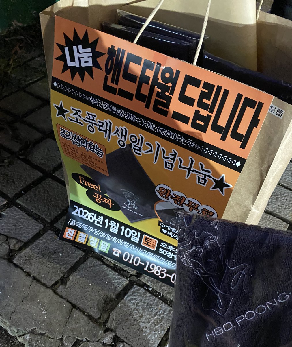 풍래님!!! 생일축하드립니다!!!!!!!!