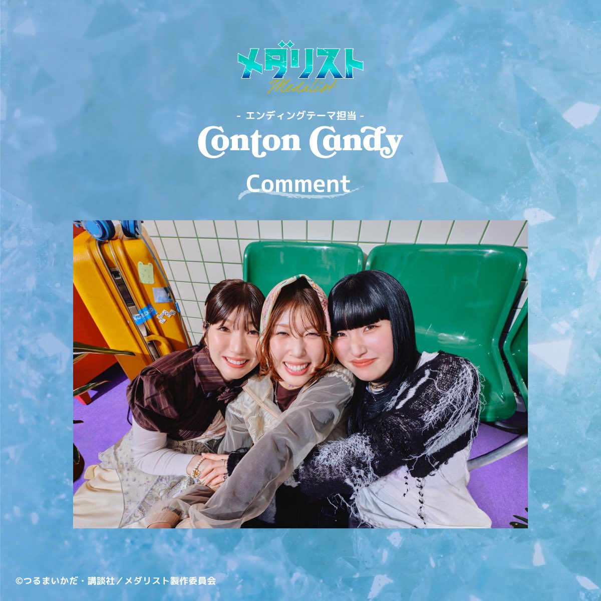 Conton Candy (@Conton_Candy) / Posts / X