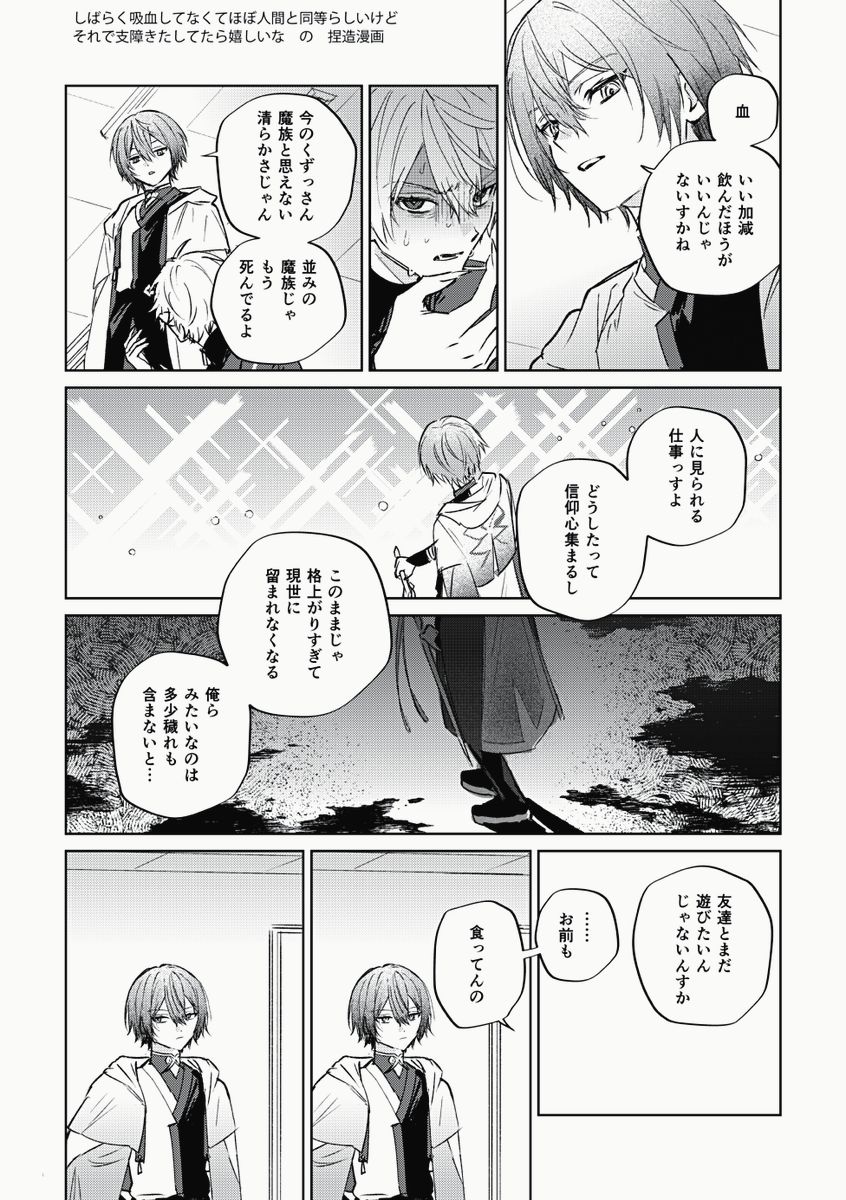 こっこ (@kokkoVVV) / Posts / X