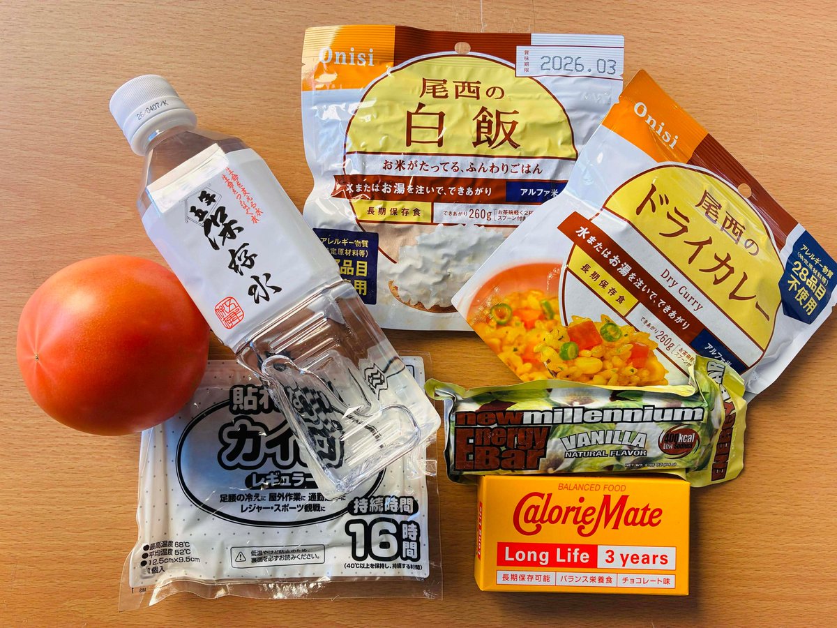 大西連 tweet media