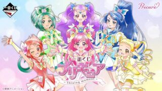 一番くじ『プリキュア』販売店はどこ？コンビニは？景品内訳、ロット数