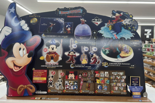一番くじ 〈Disney〉 World of Imaginationが2026年6月より新発売