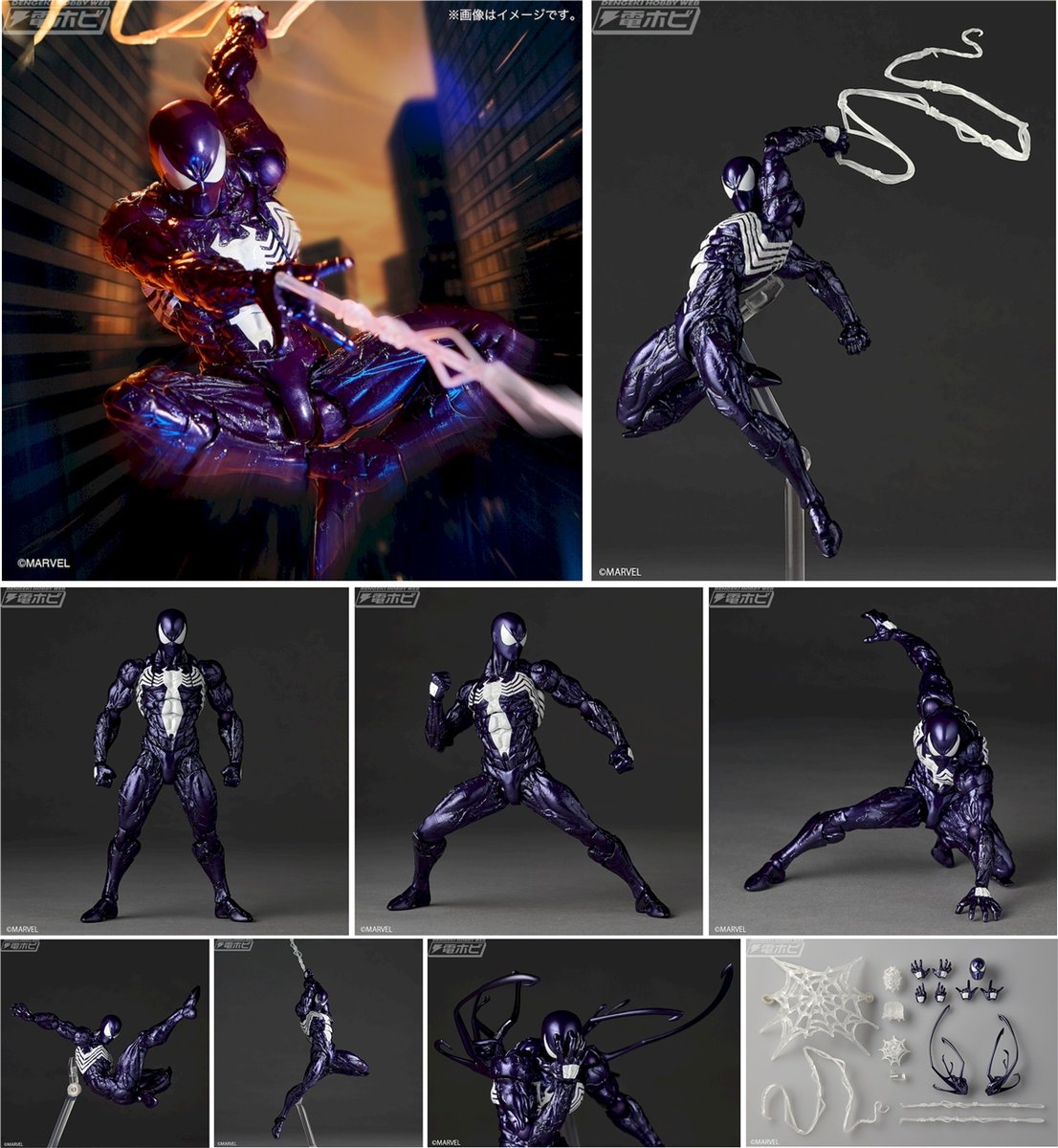 今週の話題】アメコミ風パープルカラーで危険な魅力を放つスパイディを