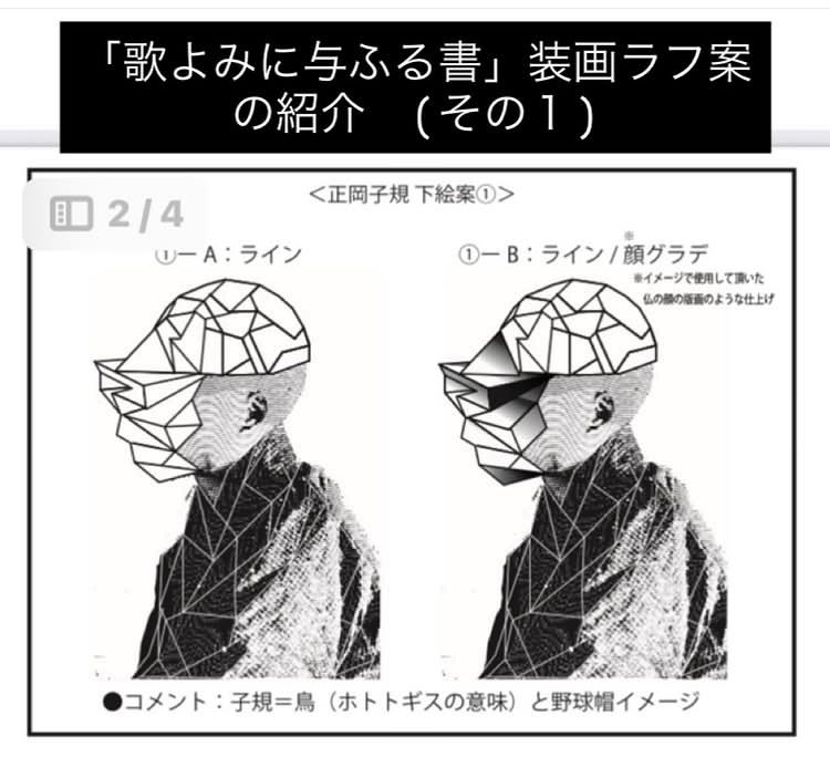井澤june tweet media