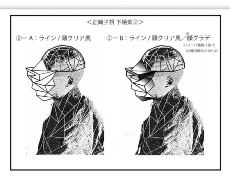 「歌よみに与ふる書」装画ラフ案の紹介　(その１)

先日、新宿紀伊国屋書店で、現代語訳された永井祐さんのトークショーがあり
装画のラフも紹介されました。
折角なので、私の稚拙な制作過程を紹介します。
