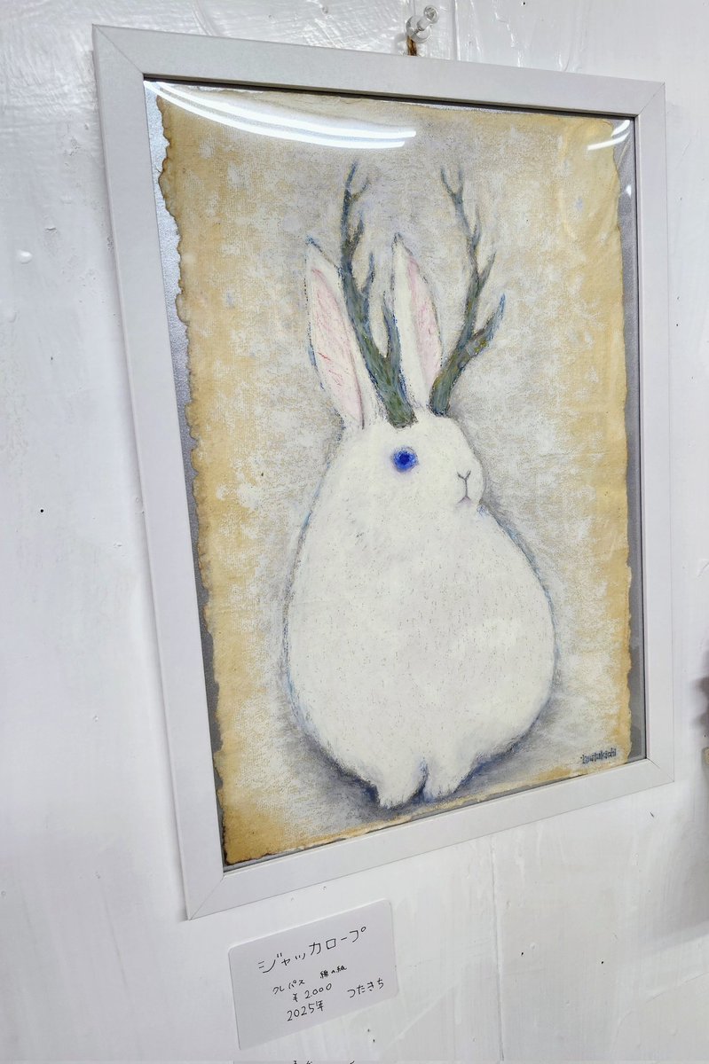 流石に0一個つけ忘れてない…？