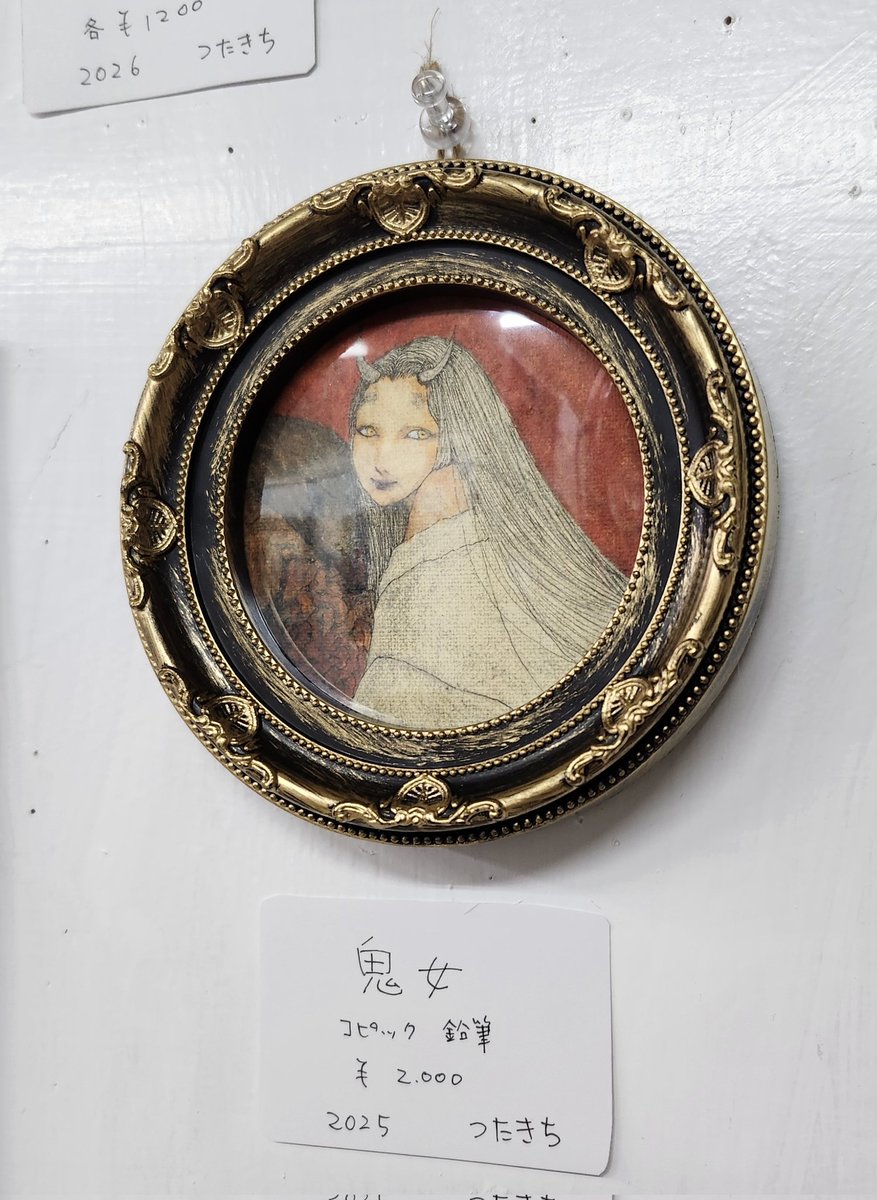 流石に0一個つけ忘れてない…？