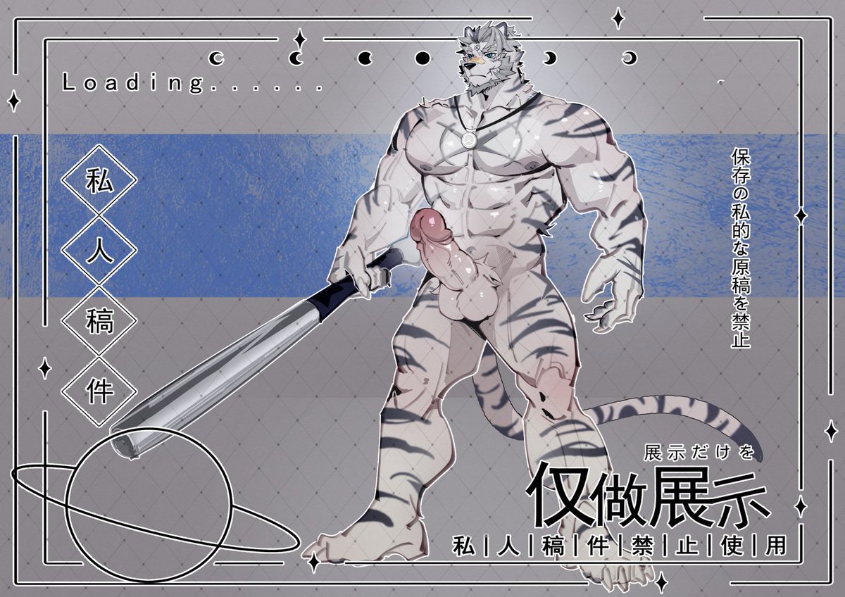 三颗角角 tweet media