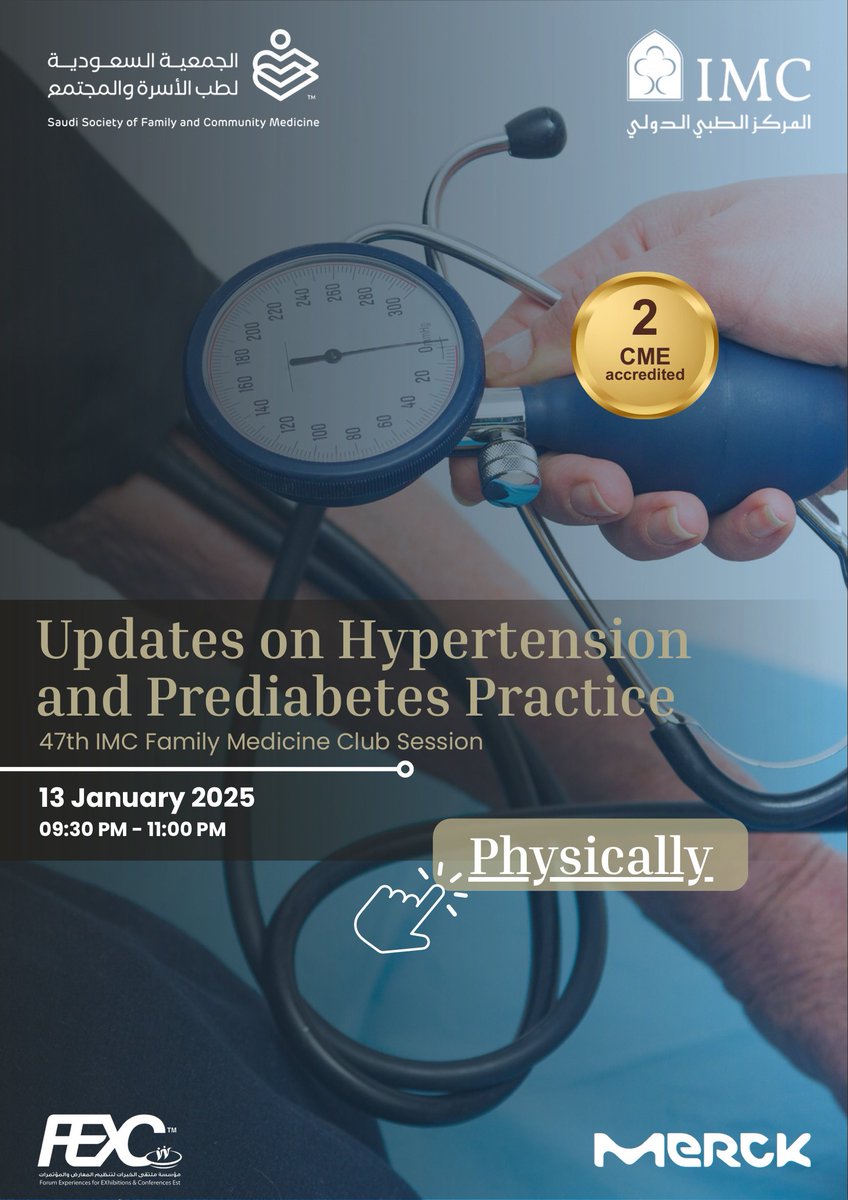 الجمعية السعودية لطب الأسرة والمجتمع tweet media