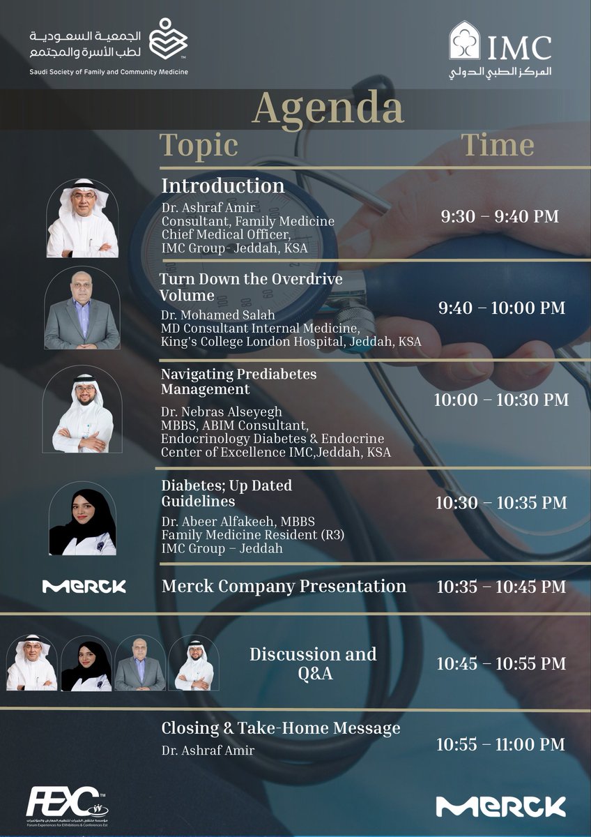 الجمعية السعودية لطب الأسرة والمجتمع tweet media