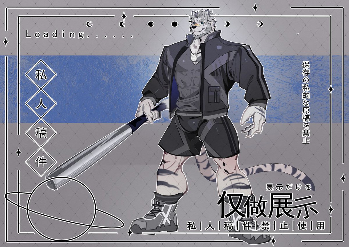 三颗角角 tweet media