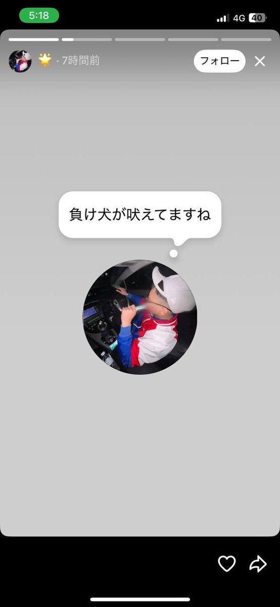 日本を良くしたい桜井🌺 tweet media