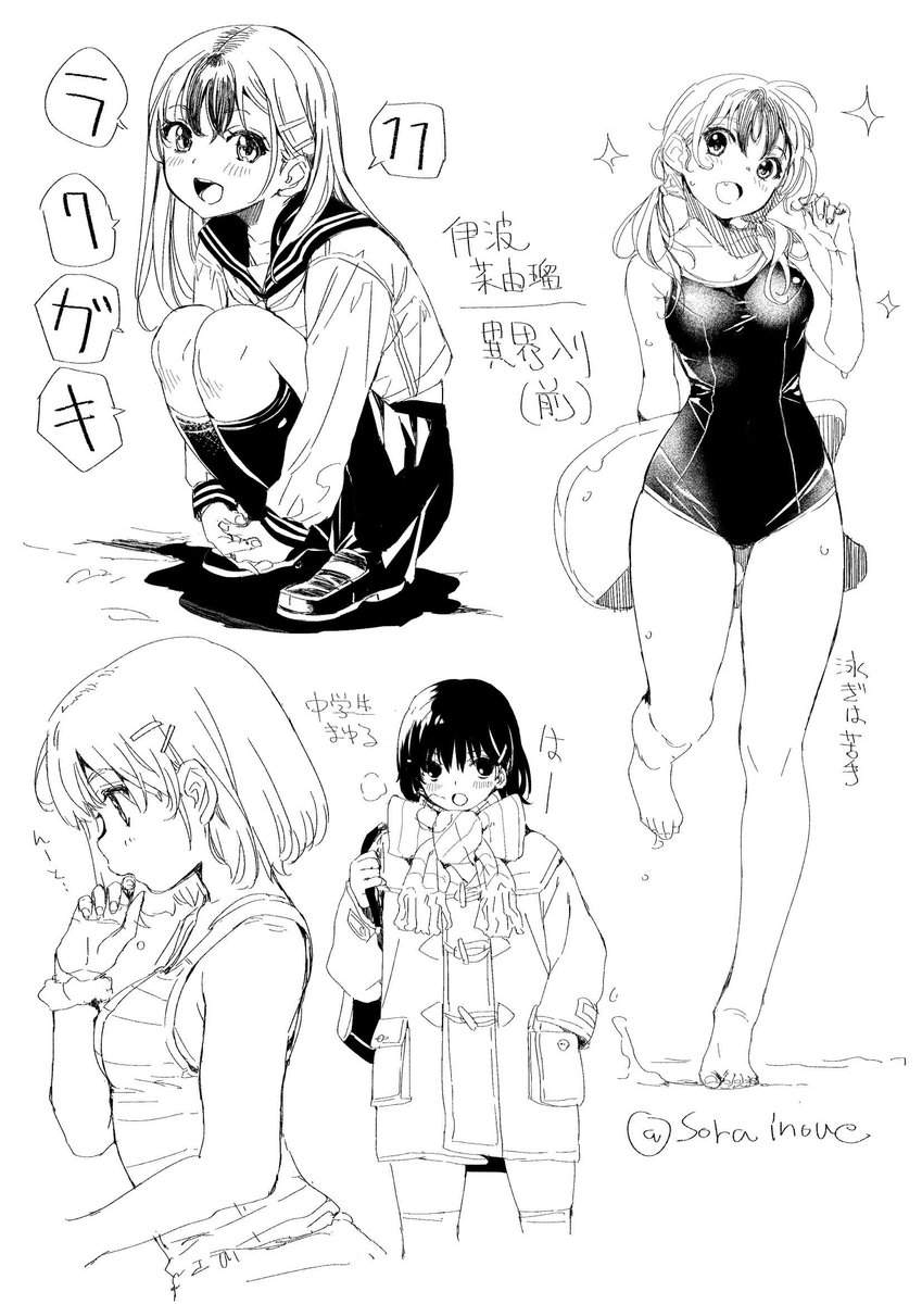 今日の練習⑪「異界撤退パラベラム02巻」発売記念ということでヒロイン伊波茉由瑠さん。異界入り前のそのお姿(泣 