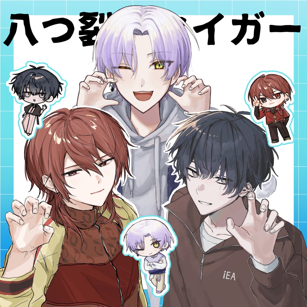 寅部屋絵チャ合作しました❣️
🧱→<a href="/MEROI_yo/">わな</a> 
☔️→<a href="/ahon1e/">ahon</a> 
☁️→解放