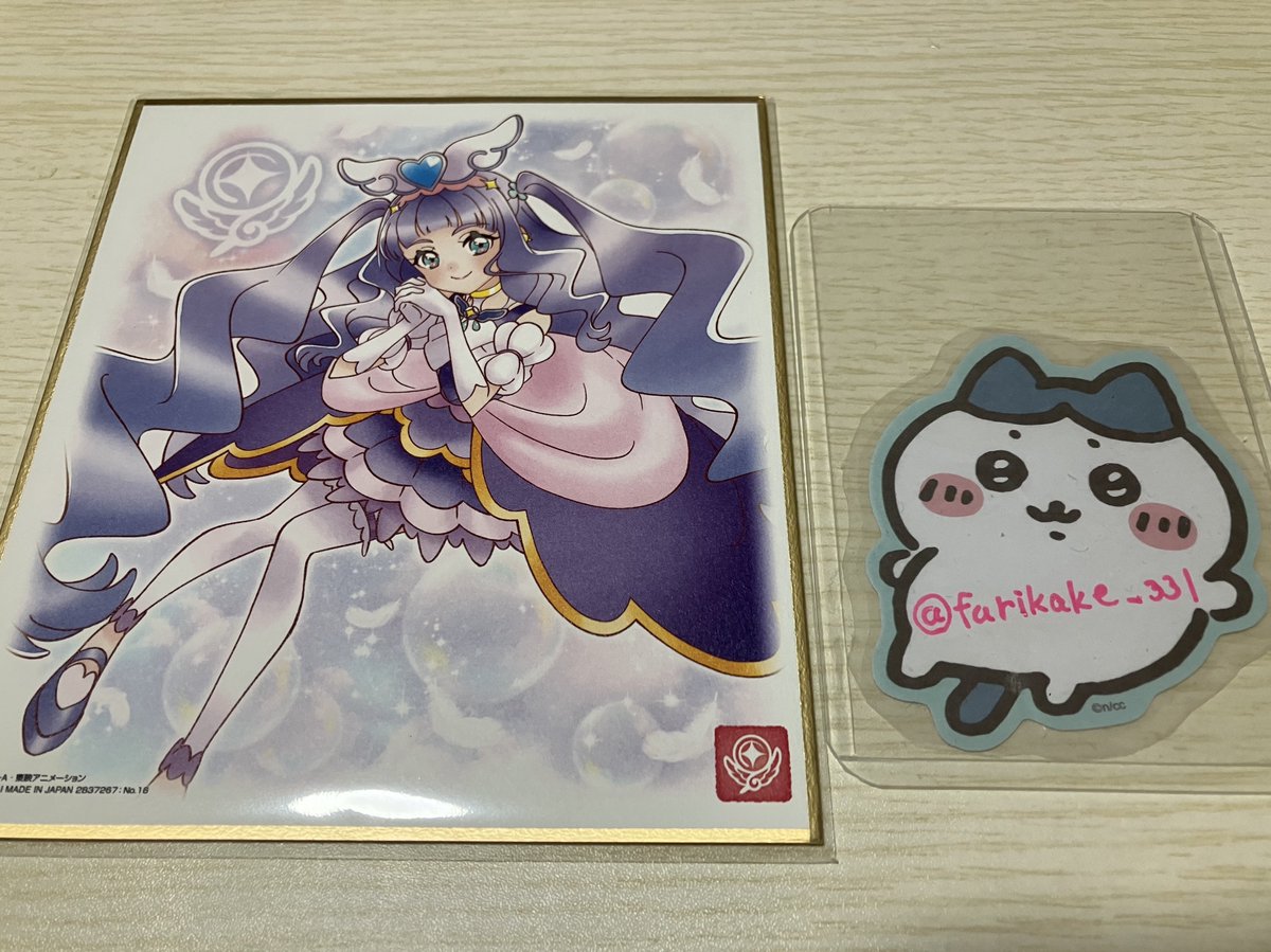 furikake_331's tweet photo. 【交換】プリキュア色紙ART キミプリ ひろプリ

求→アイドル
譲→マジェスティ

郵送交換希望📮 https://t.co/Q8MpDCnWxY