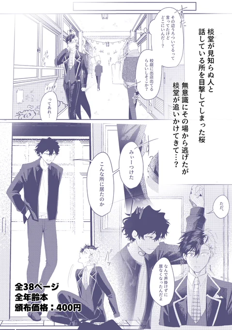 (3/3)pixivの方にはもう少し長めのサンプルをあげていますので良ければそちらもご覧下さい〜🙌
https://t.co/m0HFdFVk1M 