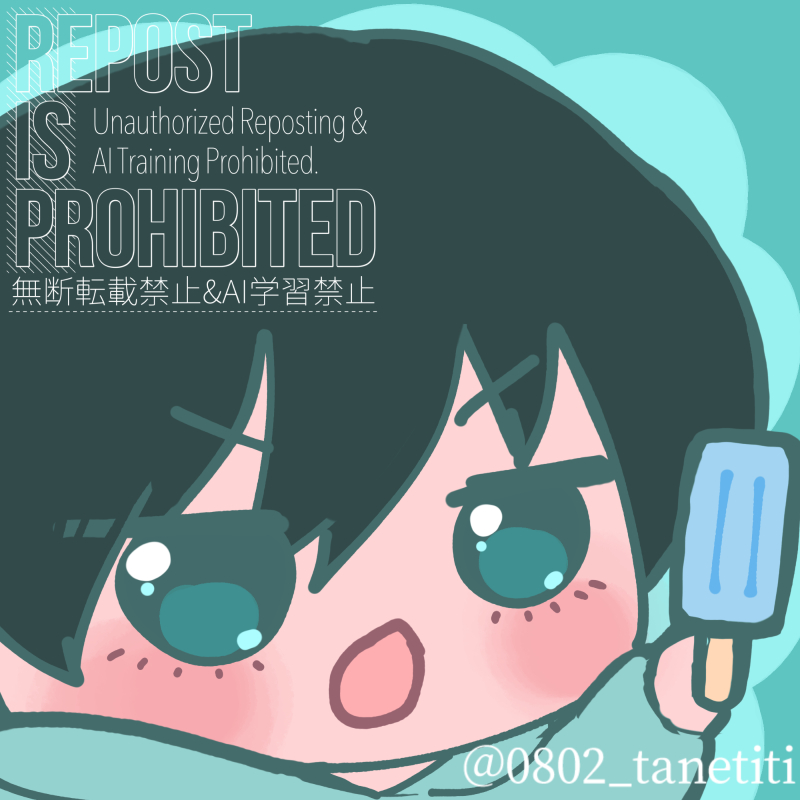 種乳🐹2/1西1キ01ab (@0802_tanetiti) / Posts / X