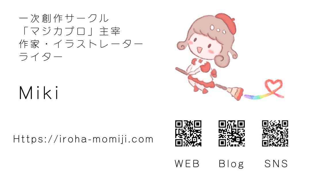 LITTLESQUARE99's tweet photo. 【プチ展示のご案内】

1/24～25(土日)リトスクのお客さんでイラストレーターのMikiさんプチ展示が決定しました👏

通常営業しながらの展示なのでいつものようにお店ご利用可能です。珈琲タイムの合間にどうぞ、このふわふわ可愛らしい作品を自由にお楽しみください😊 https://t.co/VpDPsZ83qm