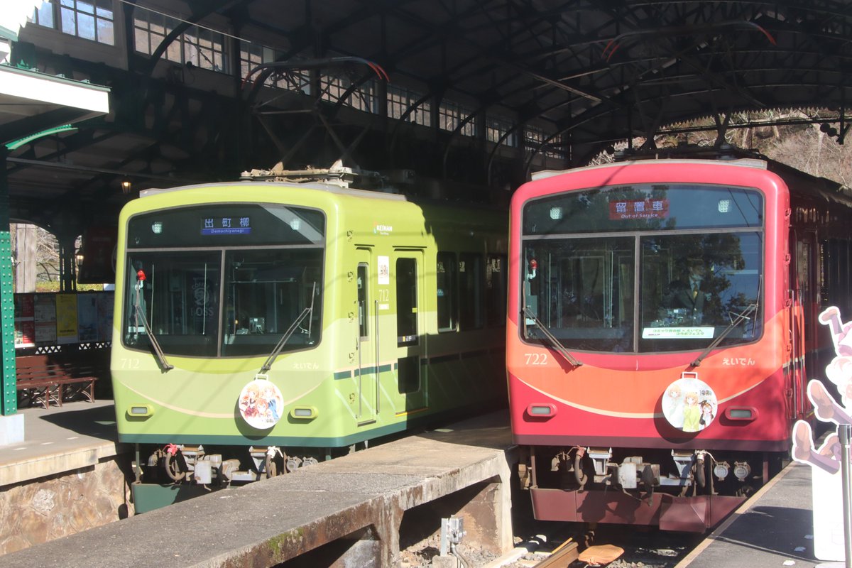 八瀬比叡山口2番線に留置された722と、本線運用の712、731とで、例