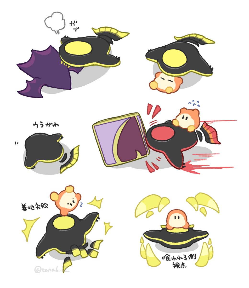 たなや (@tana6_12) / Posts / X