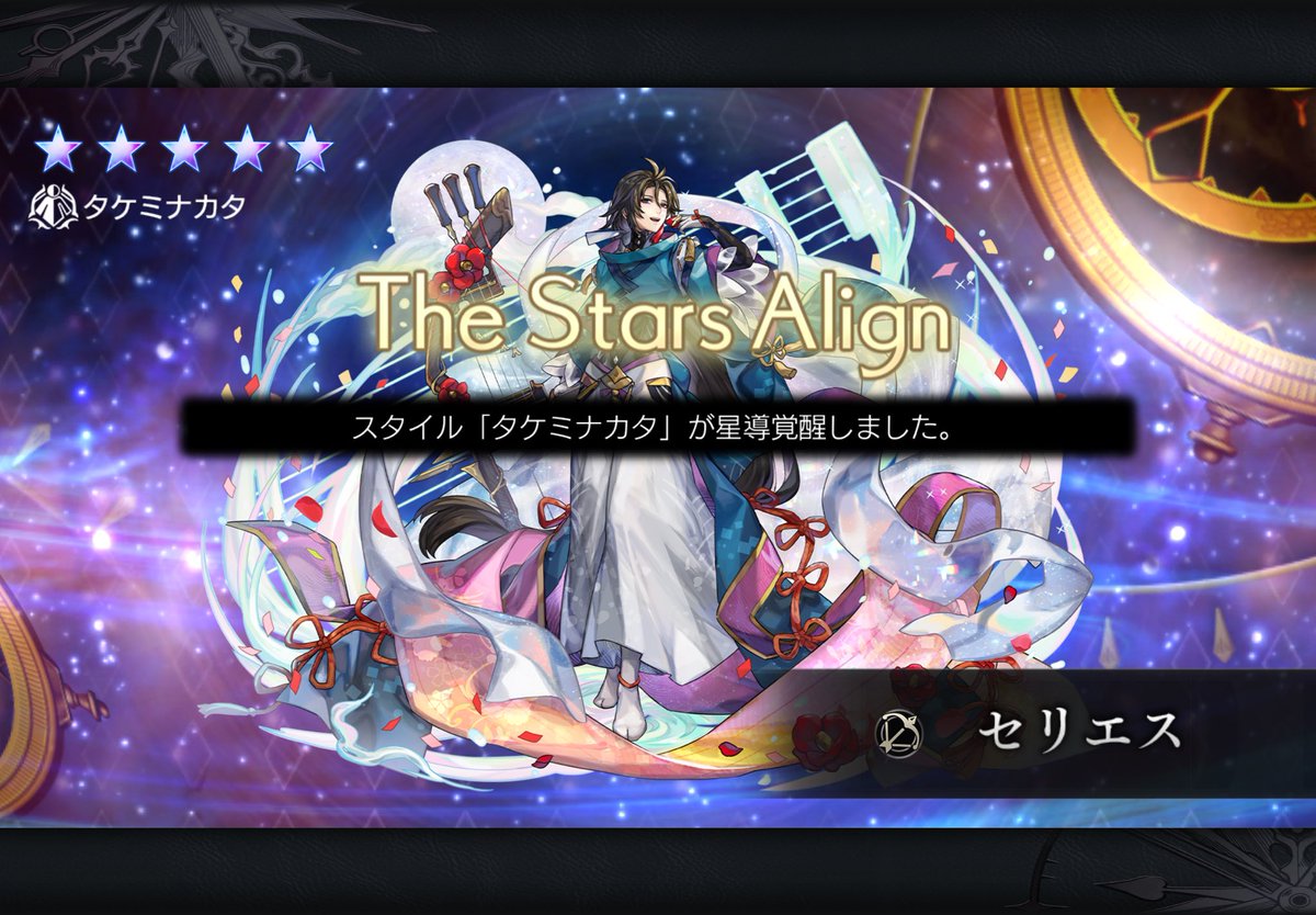 何となく単発ポチポチしてたらｷﾀ━━(ﾟ∀ﾟ)━━!!!! 単発で出たのいつ