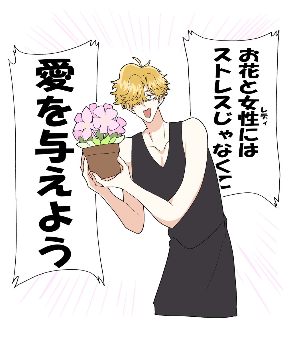 一番大事なこと 