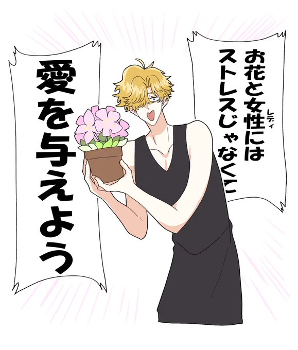 一番大事なこと 