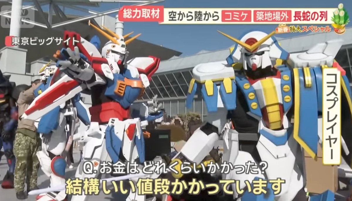 mamomusu's tweet image. 4日前にひかるさんと地上波デビューしてたw
#c107
#C107_cos