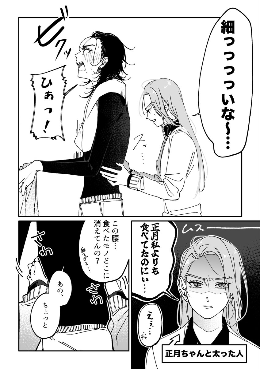 szm_hattori01's tweet image. ふとした時のギャップが凄い年下
 #創作百合